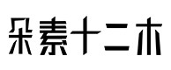 舞钢30